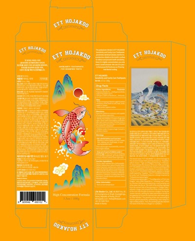 image description - Ett Hojakdo Sensitive